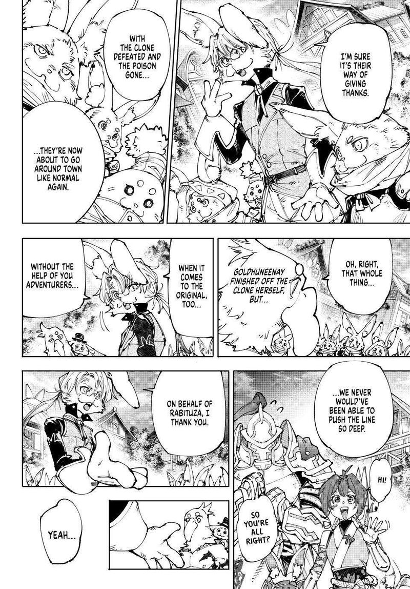 Shangri-La Frontier Chapter 250 image 08